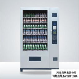 安徽芜湖饮料自动售货机与酒店自动售货机 经典产品价格、厂家及图片全解析